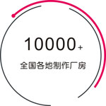 廣州展覽會設(shè)計_深圳展臺設(shè)計搭建公司_廣州展廳裝修公司_廣州維點展示工程有限公司
